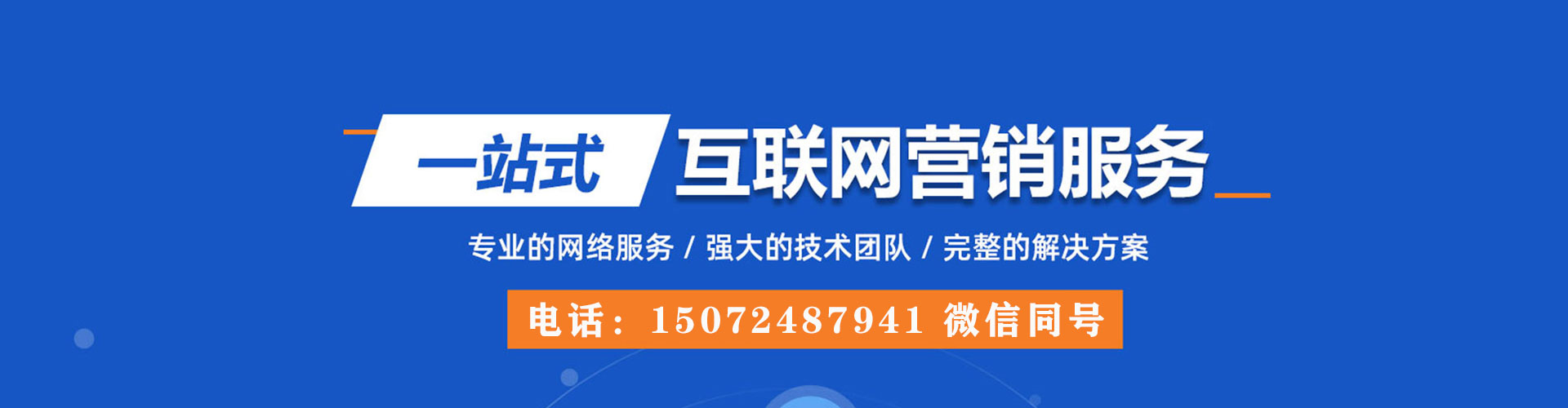 玉州百度如何推广